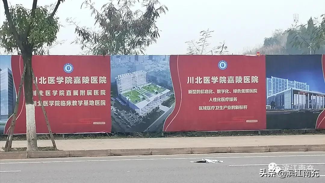 南充嘉陵医院规划图,川北医学院嘉陵医院最新进展
