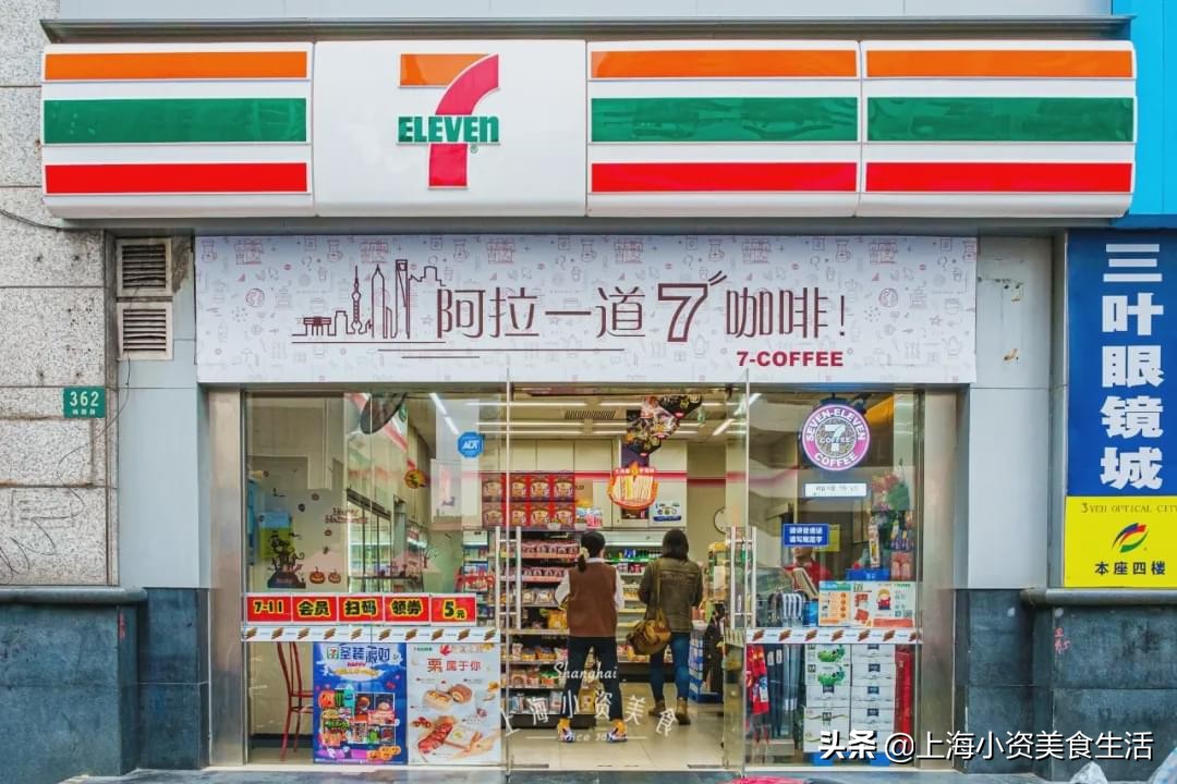 上海便利店之争,上海便利店新零售