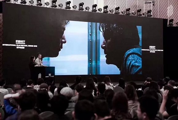 13届first青年电影展在哪举办的,first青年电影展15届颁奖