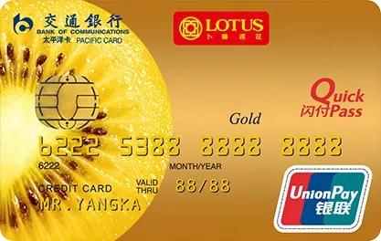 信用卡都有什么卡种,七种信用卡小常识你学会了吗