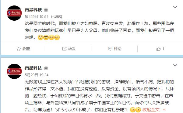 fc最良心山寨游戏,怀念当年的fc游戏