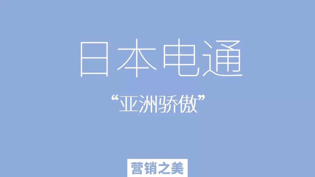 2018年国际4A族谱(建议收藏),读懂才算入行!