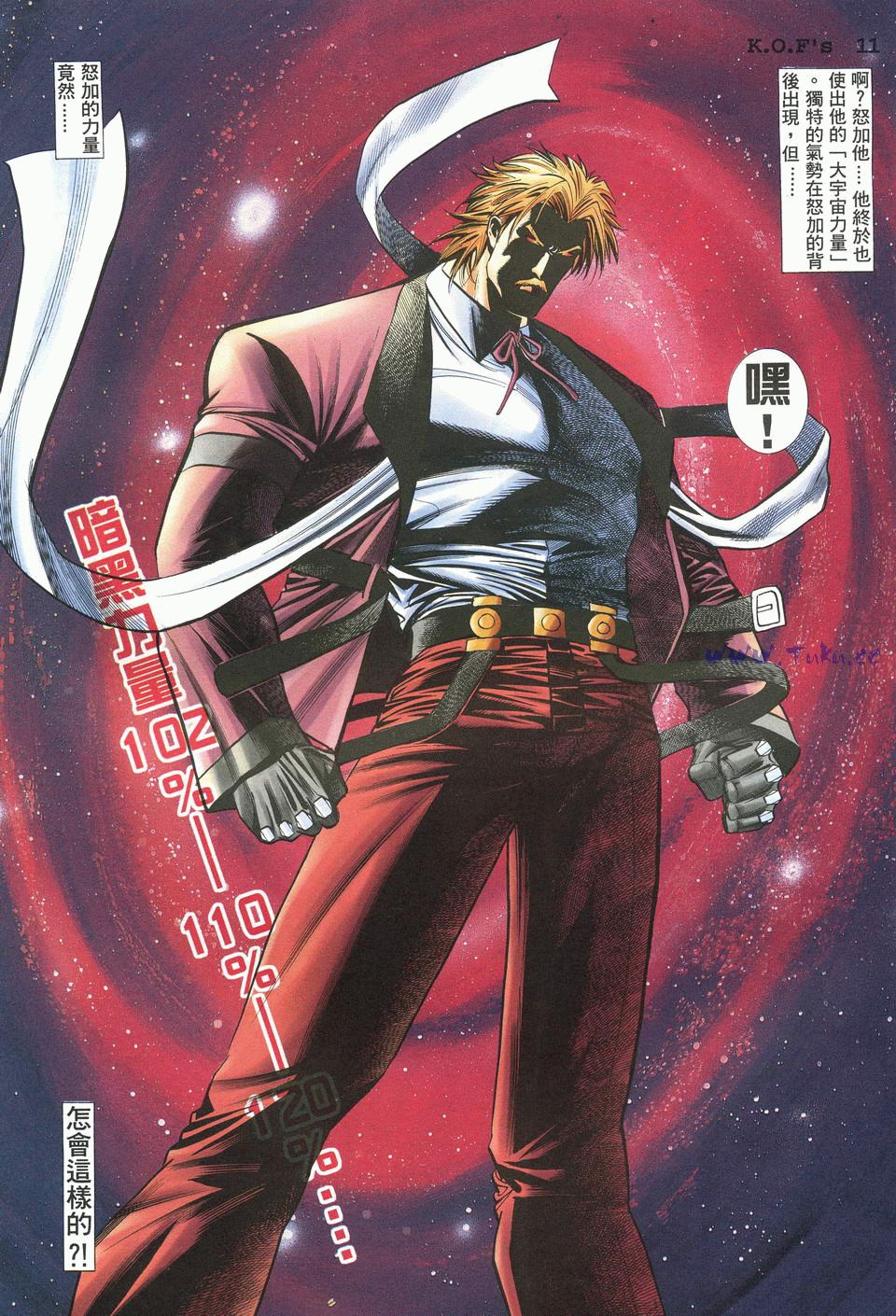 拳皇ex98无限连,拳皇982二阶堂红丸