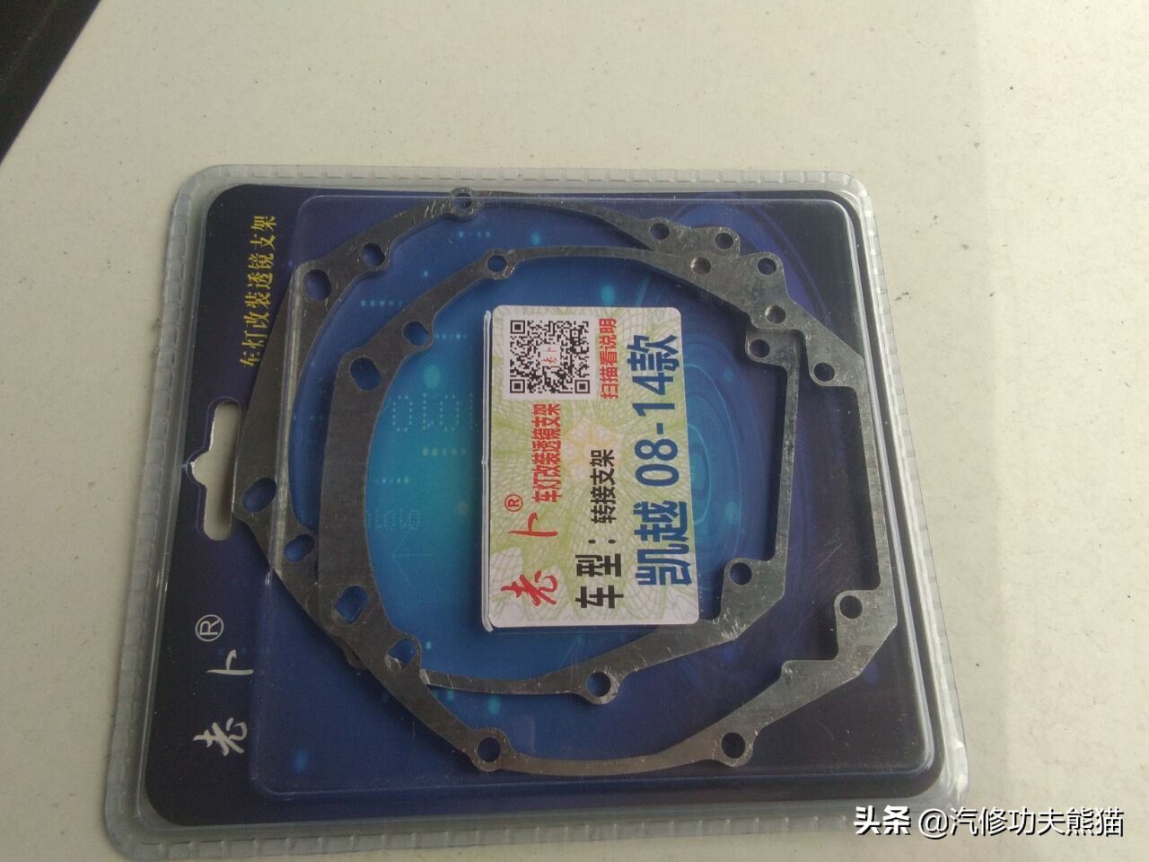 别克凯越换车灯灯泡,别克凯越换车灯