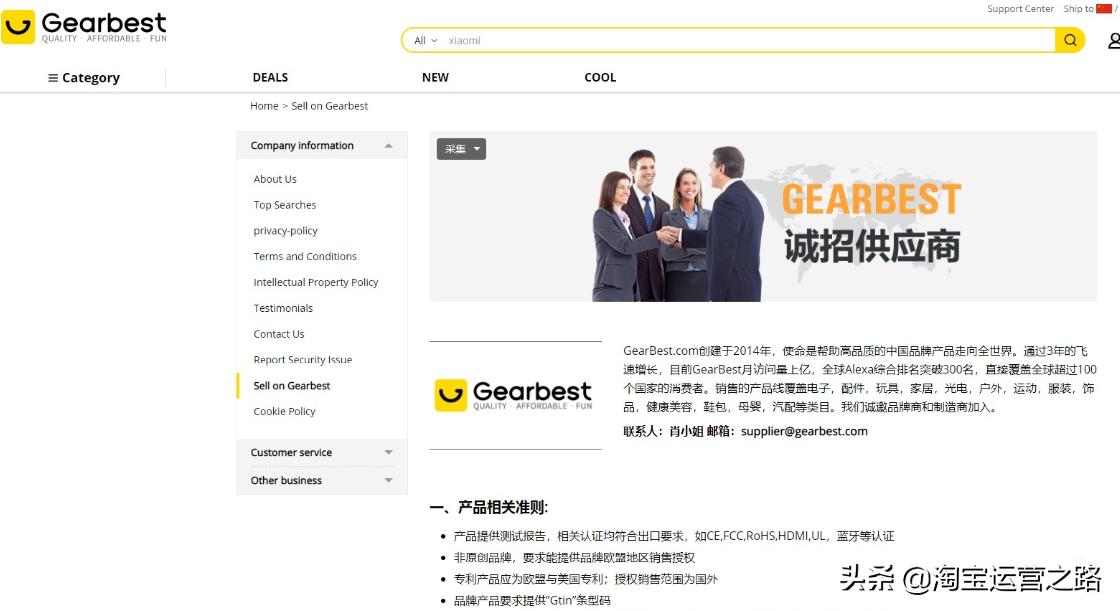 淘宝货源一件代发一键上架软件,淘宝开店货源一件代发怎么操作
