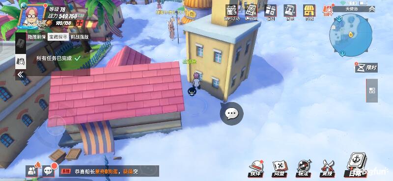 航海王热血前线空岛,热血航线空岛宝藏探索椰子树