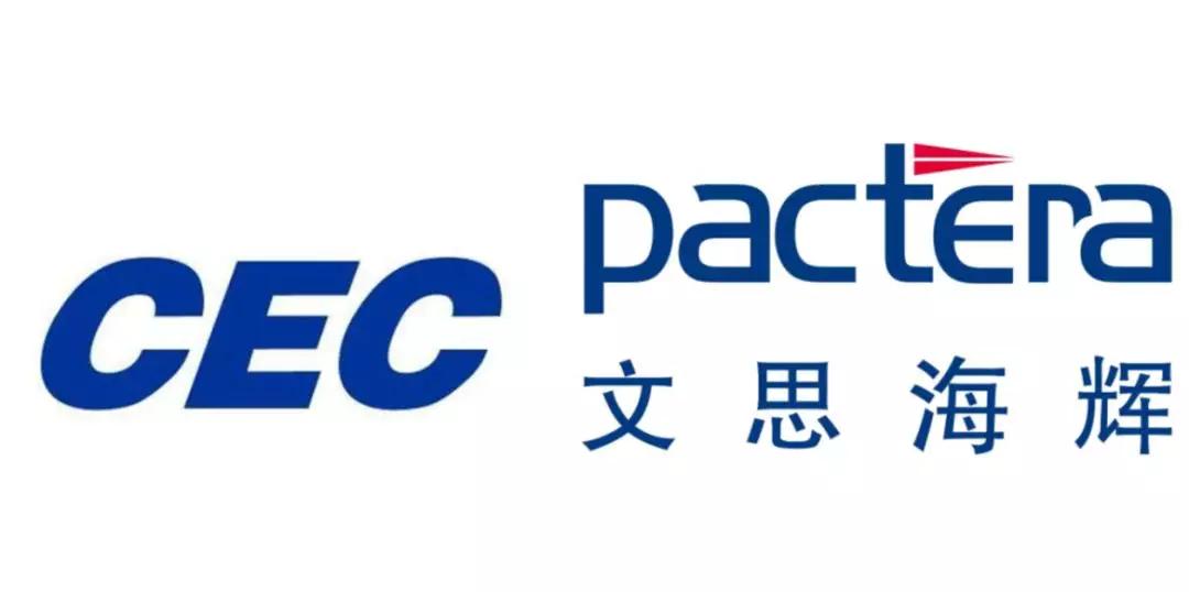 文思海辉被中国电子收购后的变化,中关村软件园文思海辉