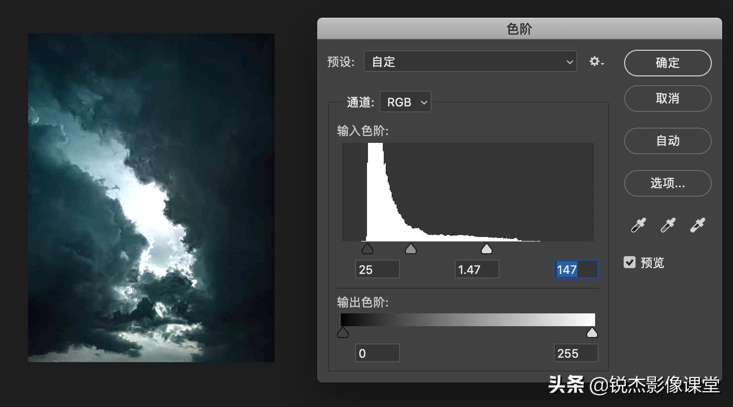 ps怎么做遮挡丁达尔效应光线,ps制作丁达尔光束效果