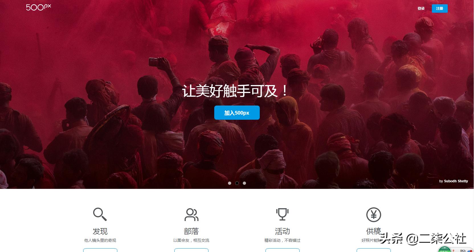 自媒体素材网站免费大推荐,自媒体免费的视频素材网站