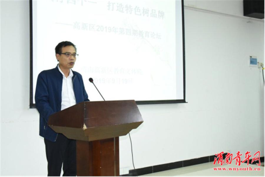 渭南教育现场直播高新小学,渭南高新区学校科技节