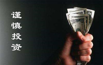 鏅俊鍥介檯鏈熻揣,娴︿俊鍥介檯浜ゆ槗骞冲彴
