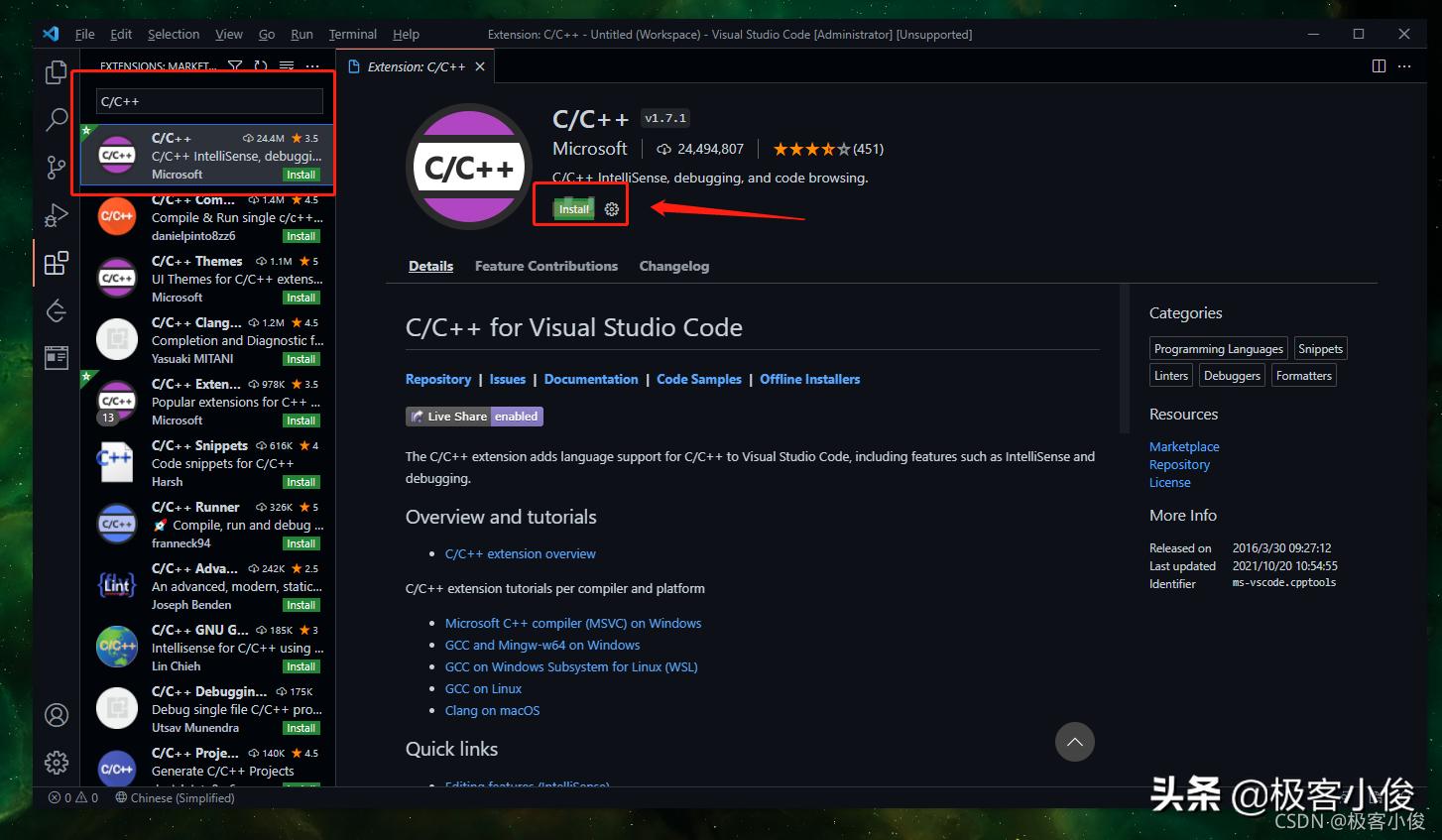 怎么在ubuntu上运行c语言代码,c语言程序如何在win10上直接运行