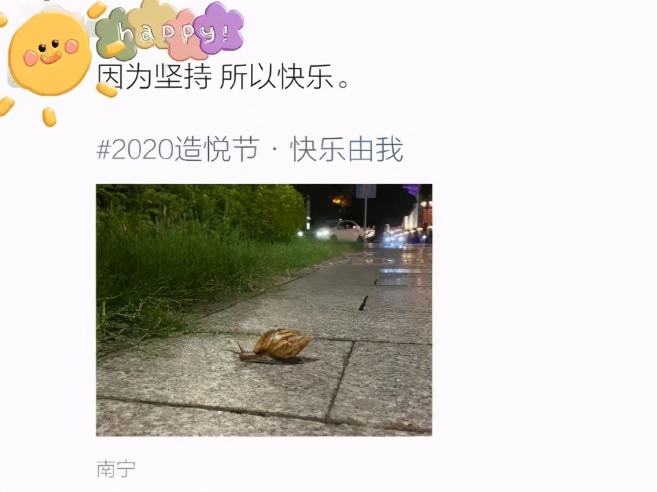 南宁人的「快乐发射站」来了，快给你的心情做个SPA吧