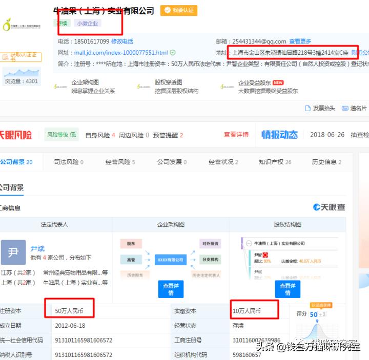 查尔斯猫粮分析，中国生产，中国制造，100%纯国产