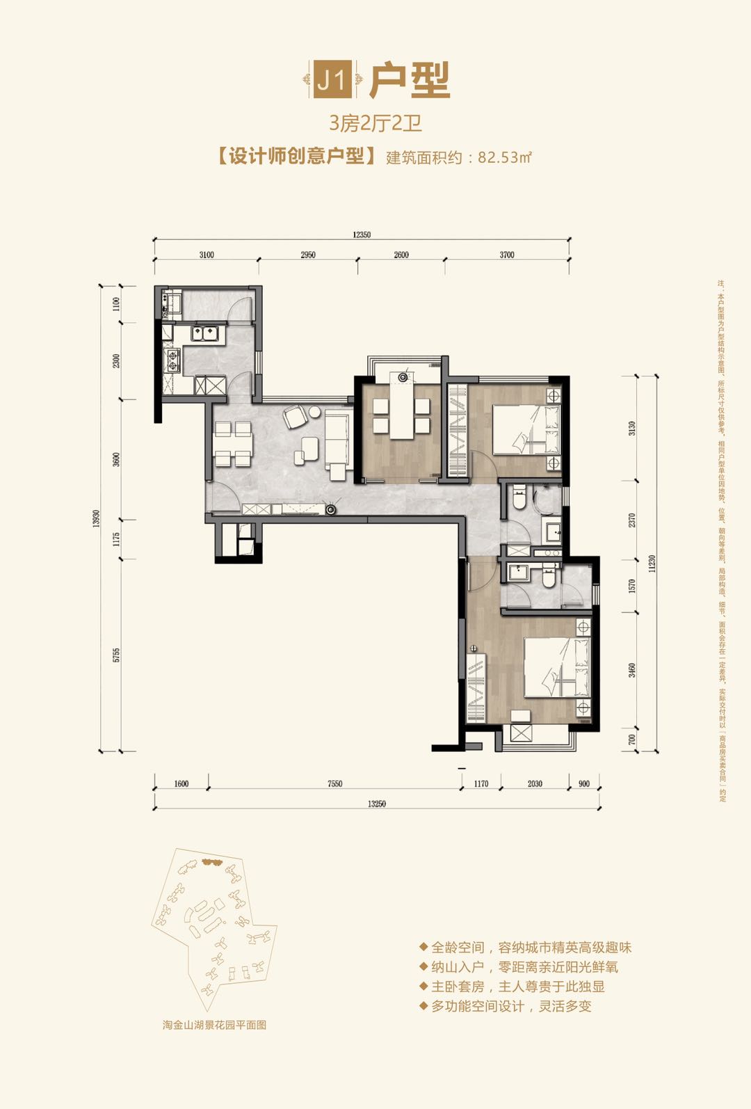深圳淘金山湖景花园好吗,深圳淘金山湖景花园别墅出售