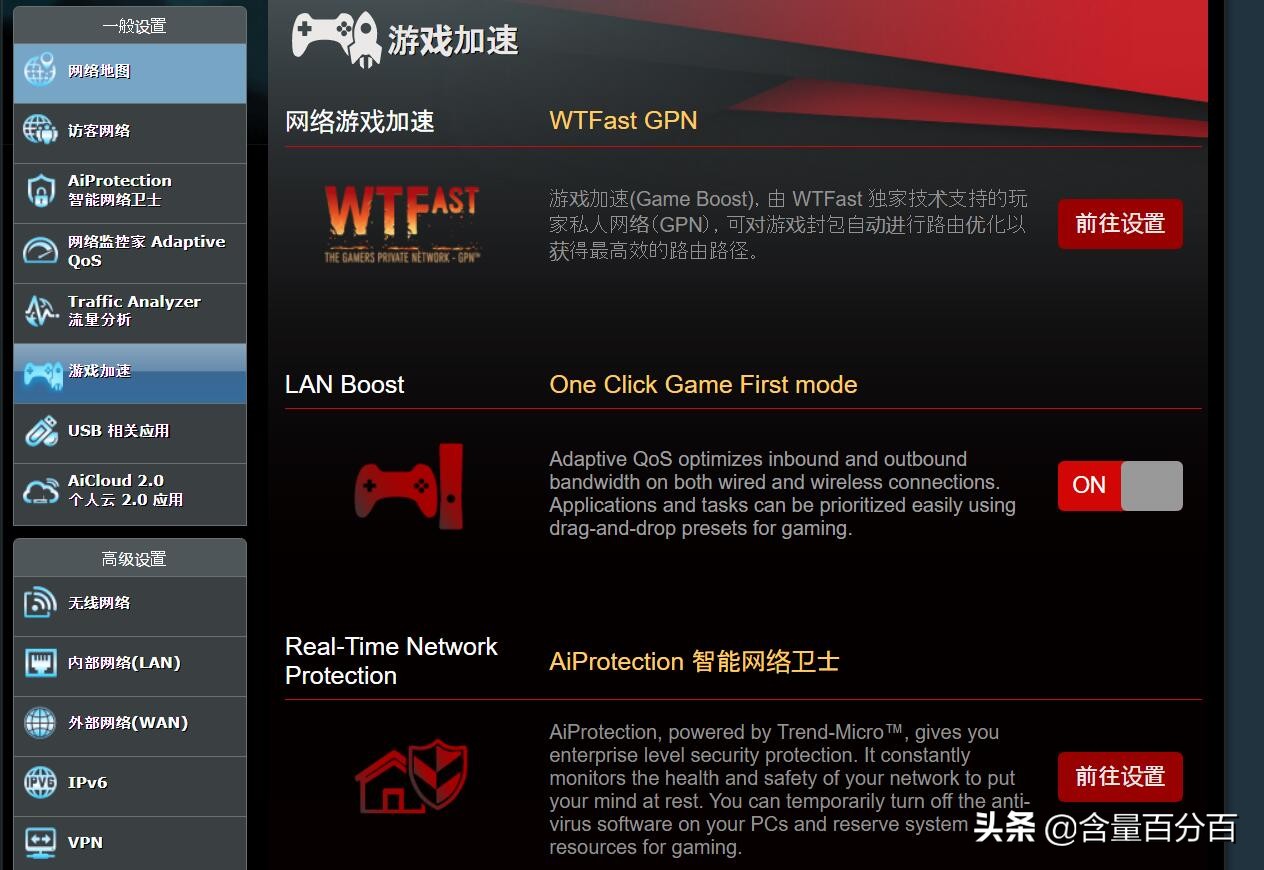 华硕rt-ac86uaimesh设置,华硕ax86upro无线mesh