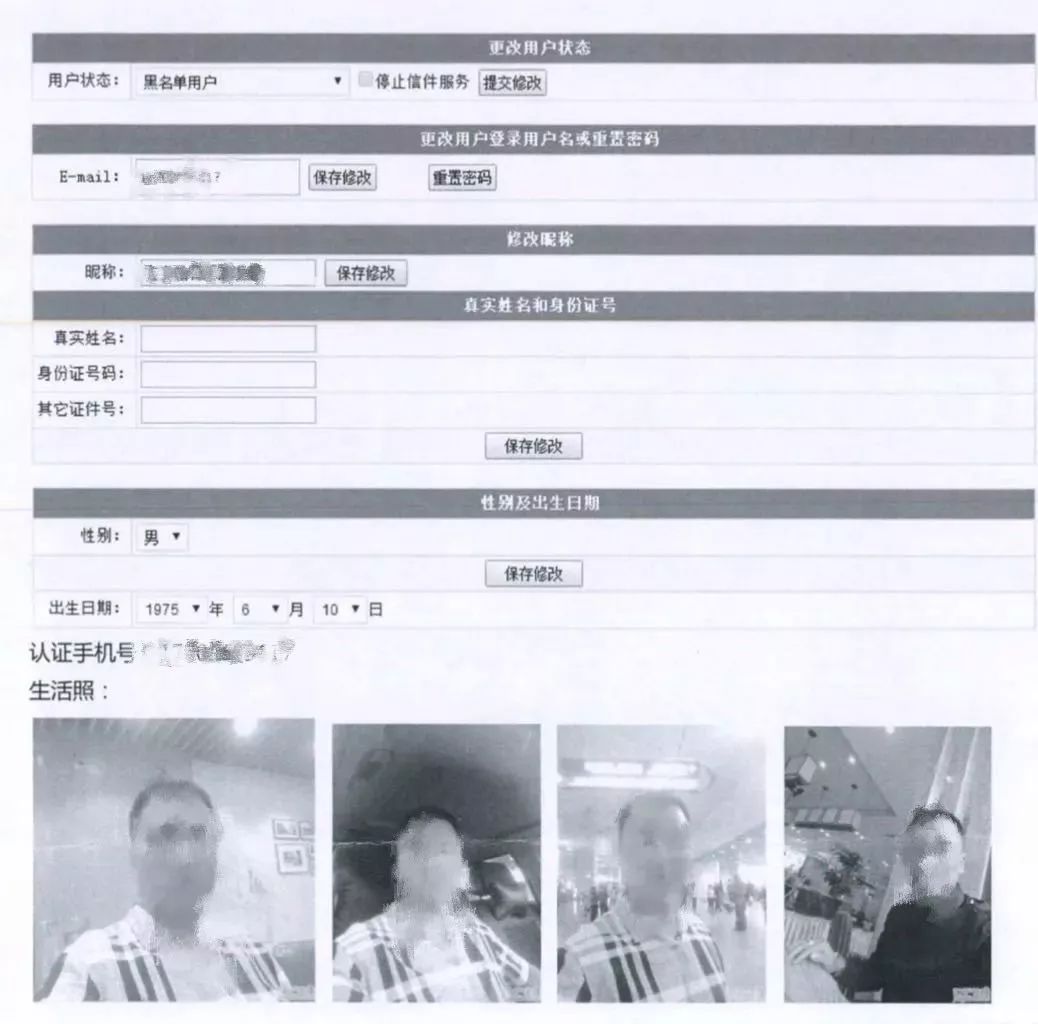 警方成功破获婚姻诈骗案,民警破获婚姻诈骗案例