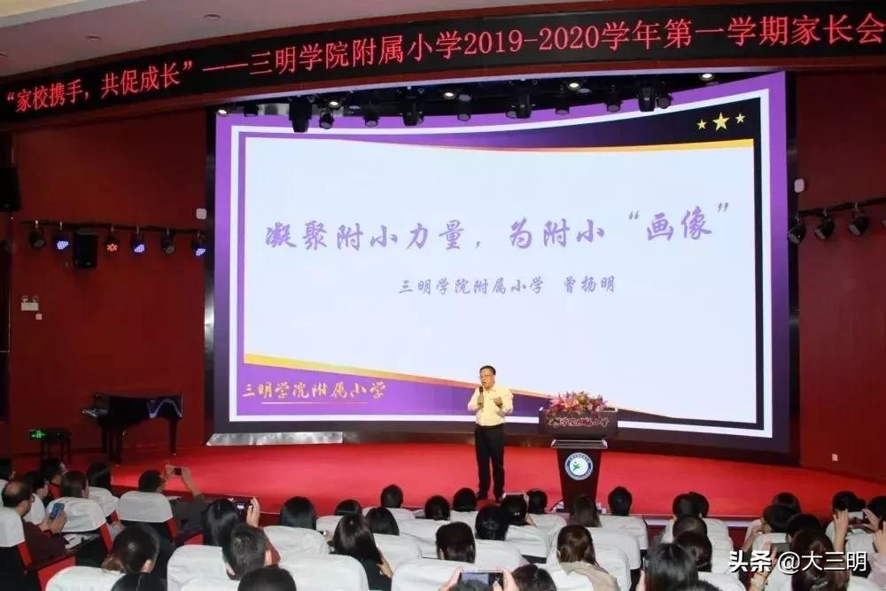 大事记丨2019,附小向您报告