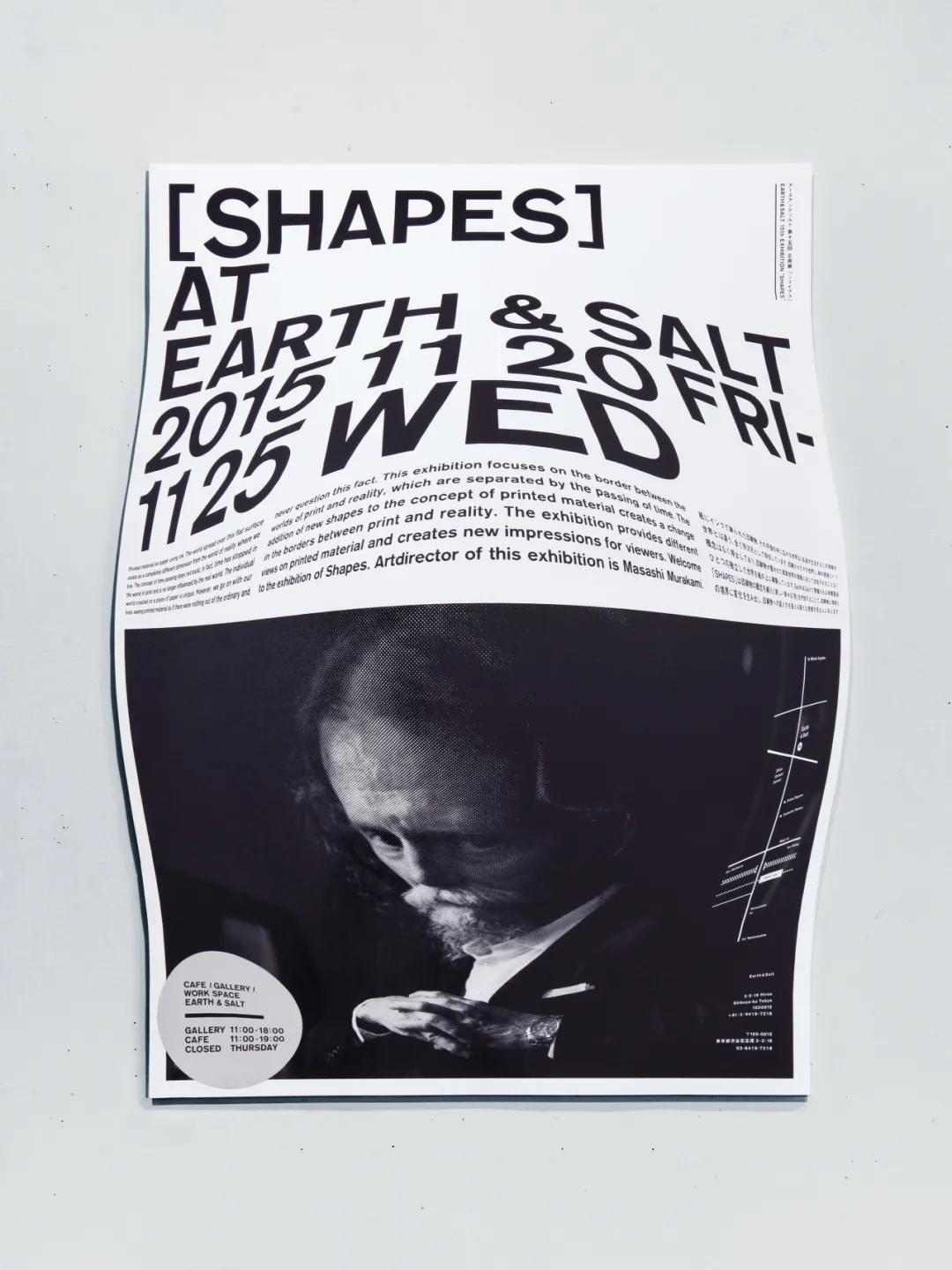 打破常规！村上雅士的异形海报设计