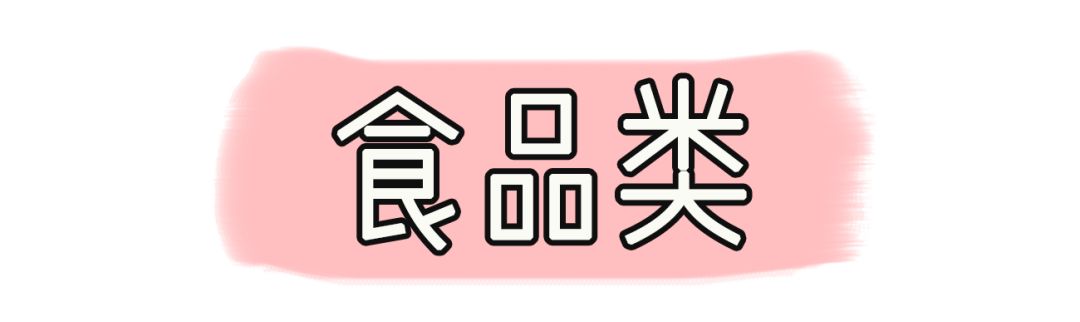 韩国明星减肥饮料,女明星都在喝的减肥饮料