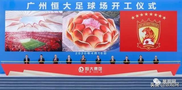 广州恒大足球场老板图片,广州恒大足球场承建单位