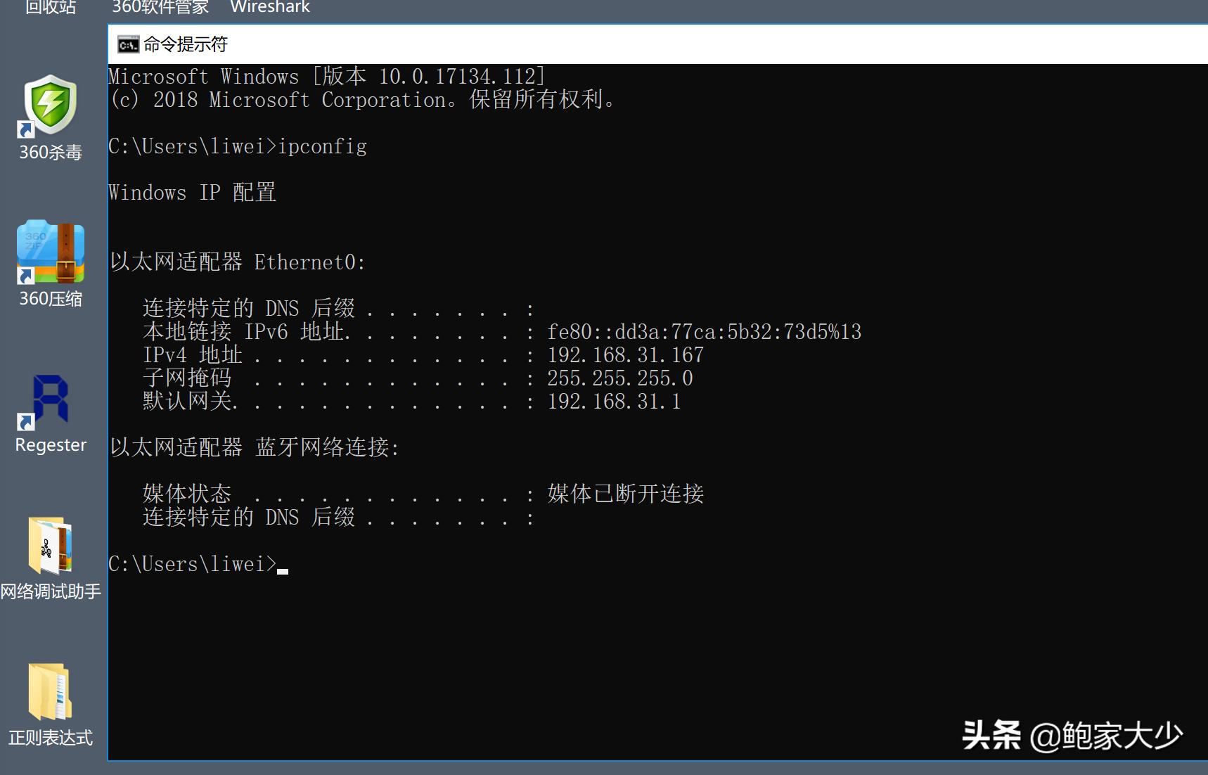 计算机网络基础ip地址算法,计算机网络基础ip地址知识