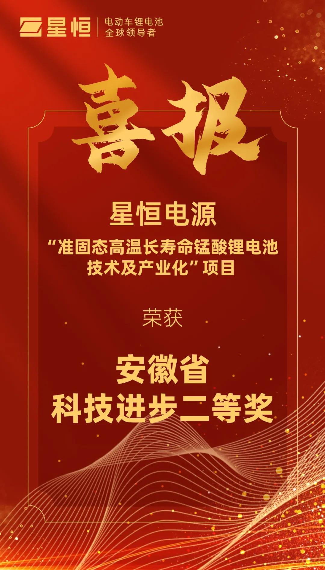 两轮电动车用的是锰酸锂吗,两轮电动车锰酸锂电池