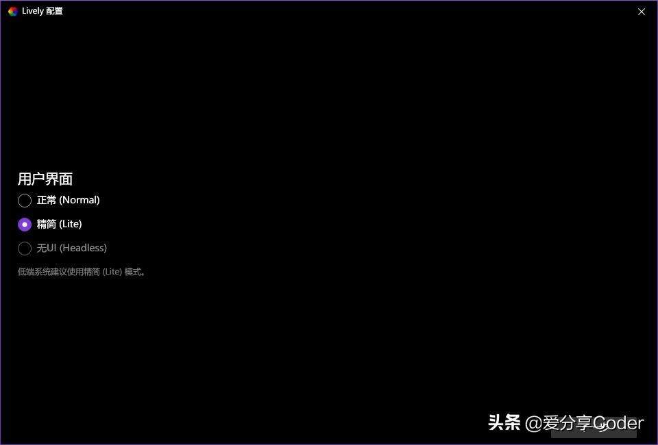 开源动态壁纸软件,动态桌面壁纸软件app推荐