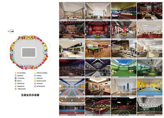 恒大足球场灯光秀,恒大足球场震撼现场