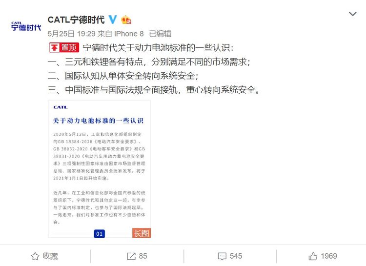 电动车自燃比亚迪会赔吗,电动车自燃烧坏汽车案件