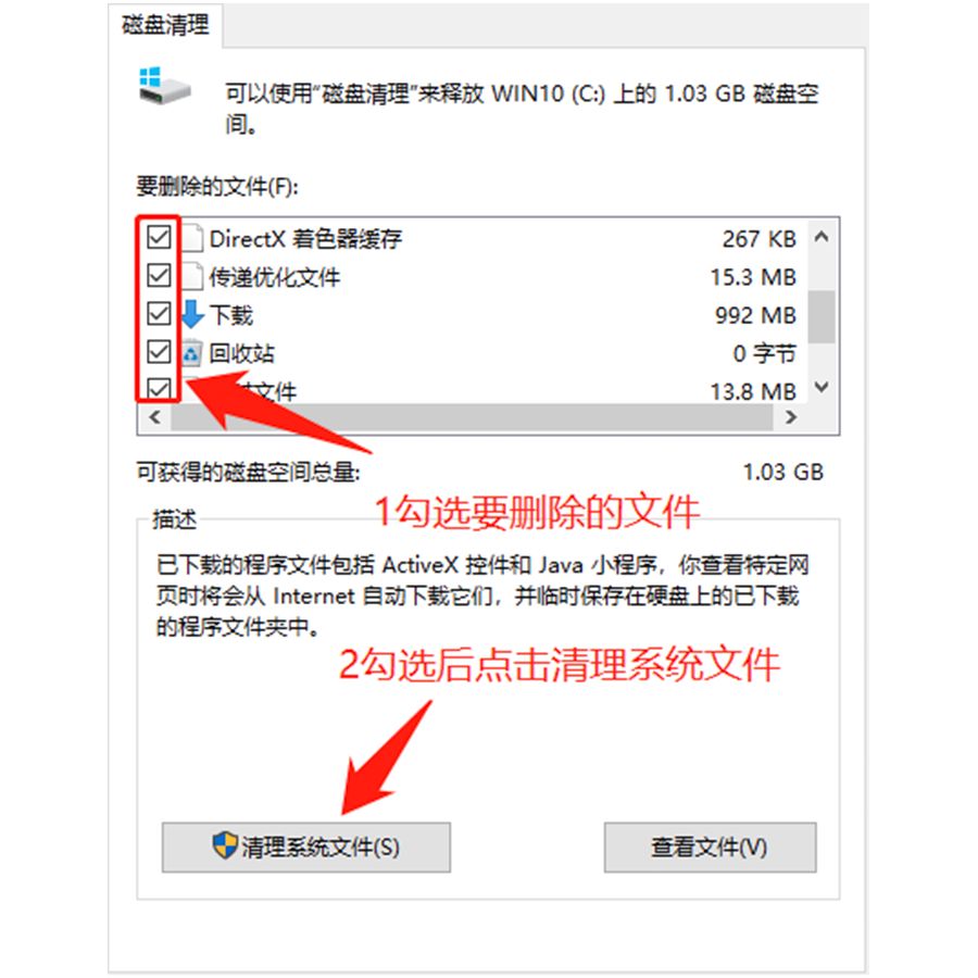 C盘爆满？教你每周自动清理磁盘垃圾