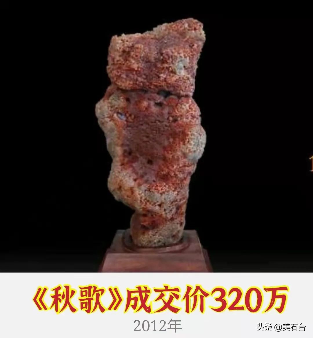 这块石头的形状像猴子是比喻句吗,这块像马云的奇石在你心里值多少