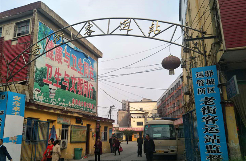 平安春运安全出行视频,平安出行春节