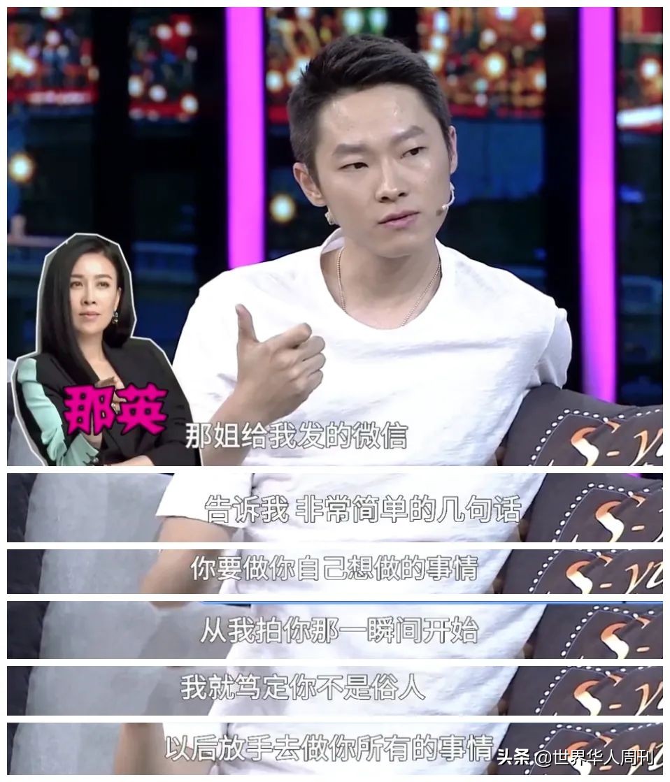 那英综艺节目淘汰,那英入围几次金曲奖