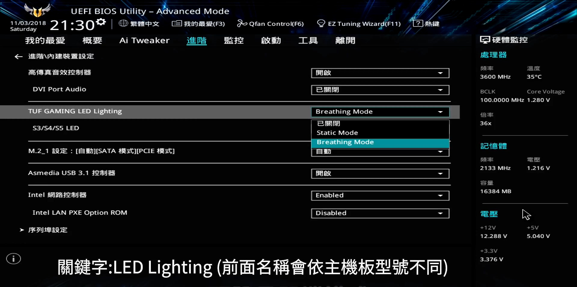 史上最详细的bios设置图解教程,最新的bios怎么设置完全不一样