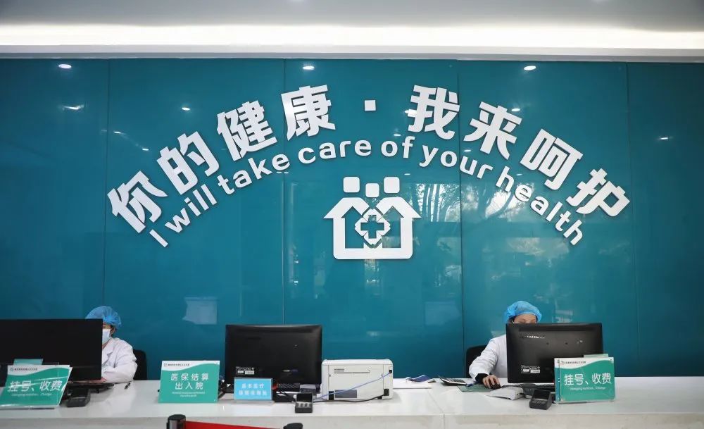 新津县公立卫生院,成都市医疗卫生服务体系规划