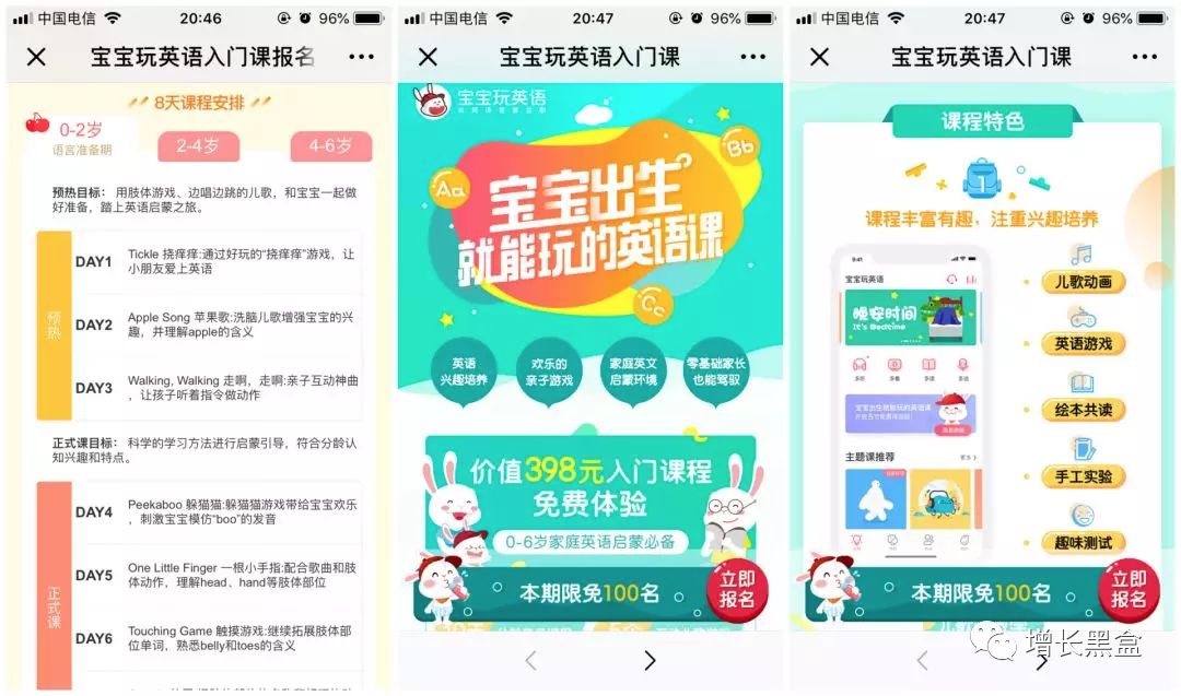 2018年顶级黑客,2018年最强黑客