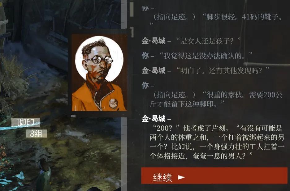 这个游戏一百多万字，玩的不是游戏，是看小说吧