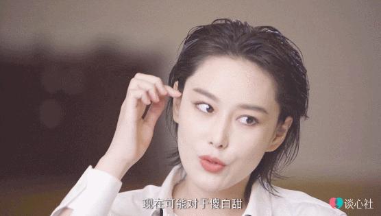 张馨予当年的心酸,张馨予野心高清图片