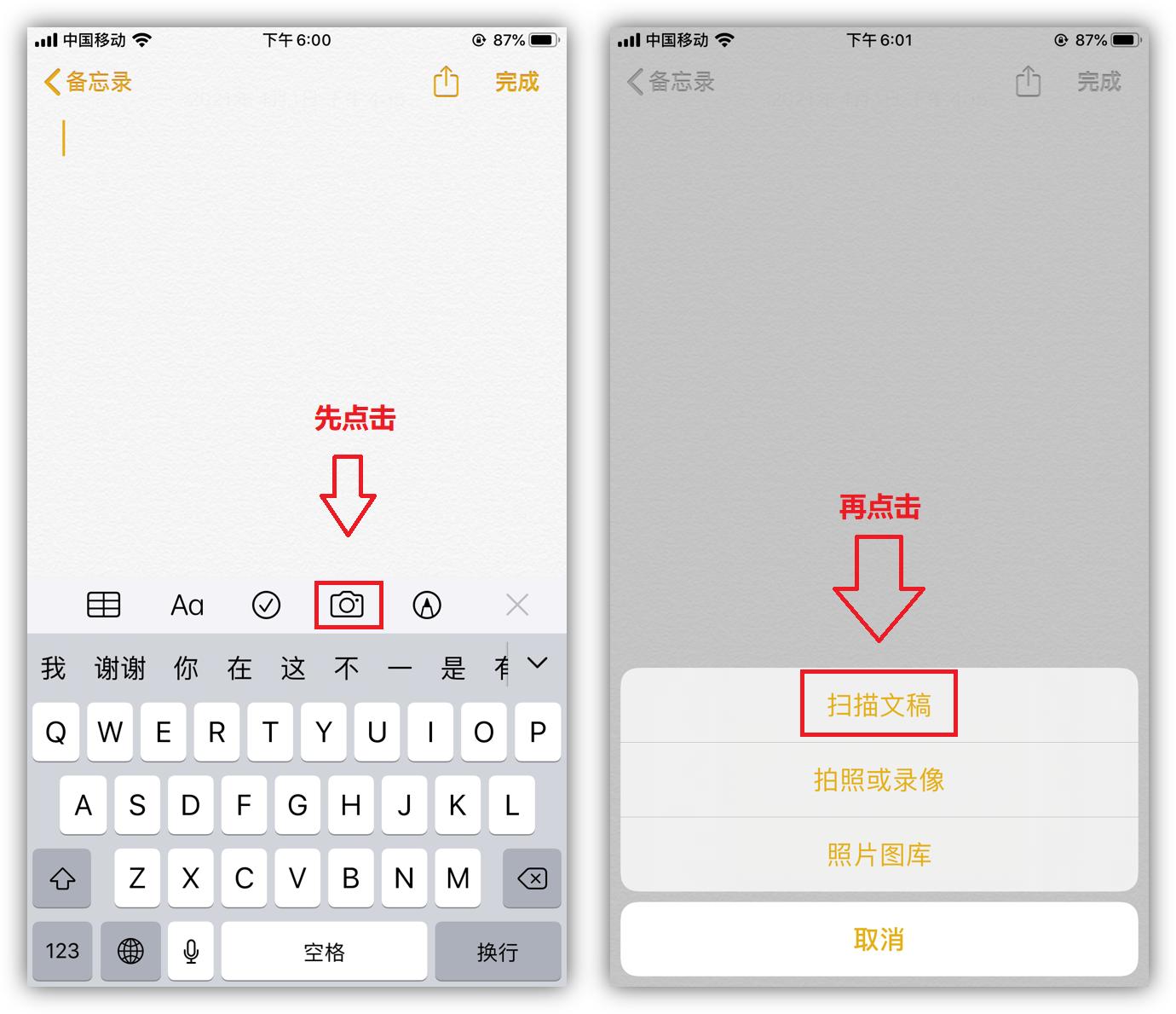 8个iphone隐藏技能,iphone13promax隐藏app