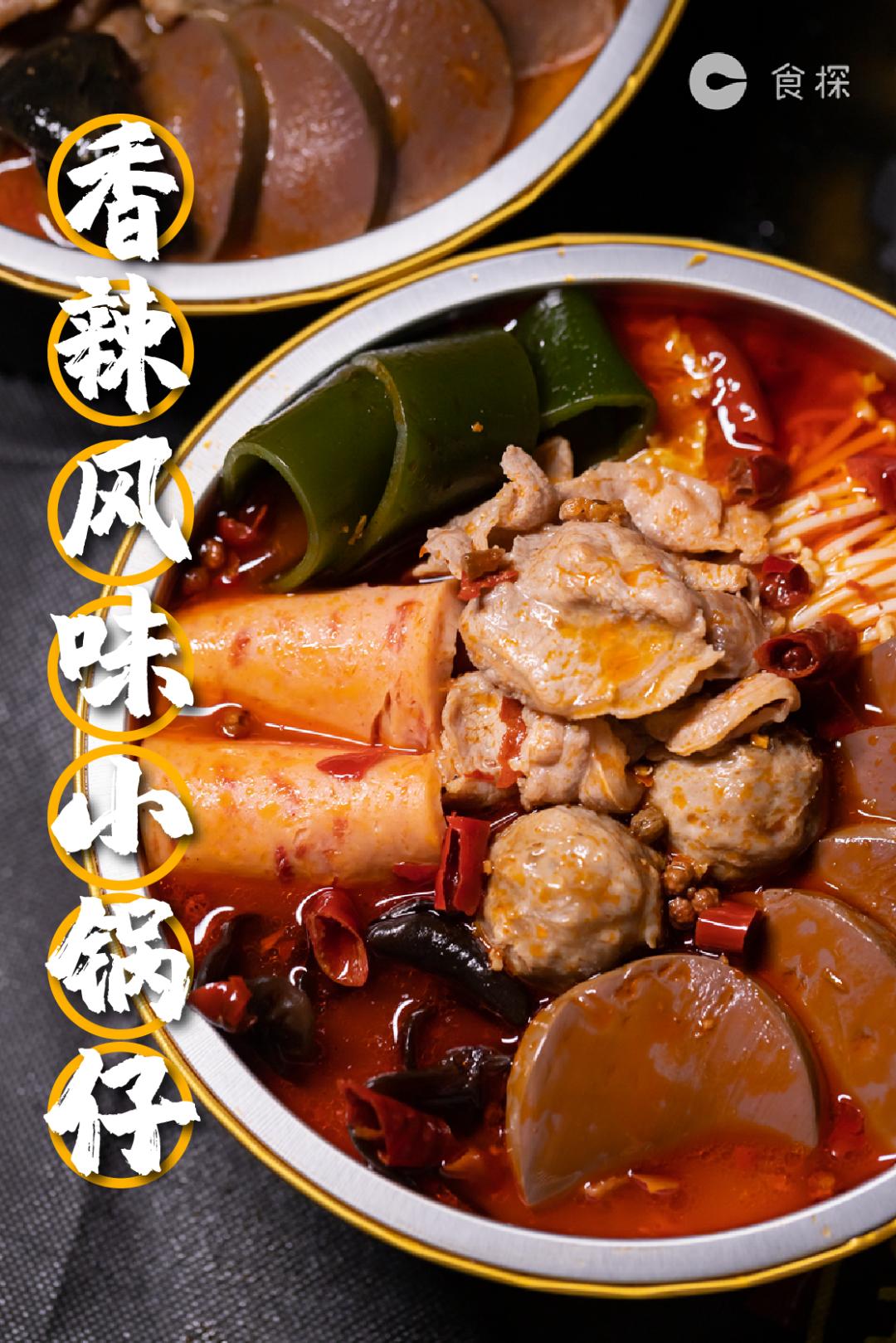 千味涮火锅今天开业吗,千味涮加盟