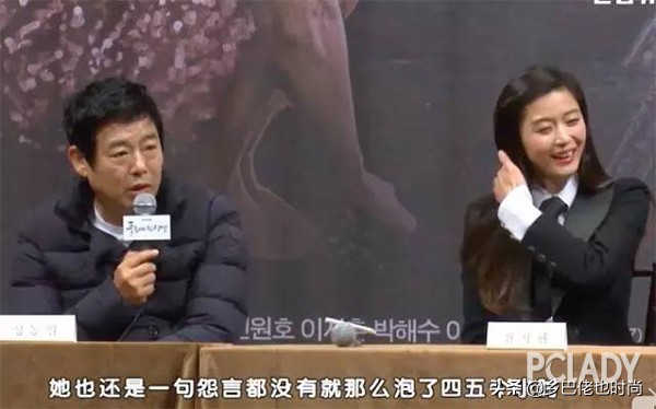 全智贤千颂伊初恋的照片,全智贤和千颂伊撒娇