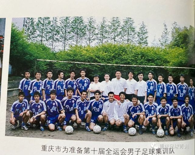 2017全运会重庆队,13届全运会重庆队