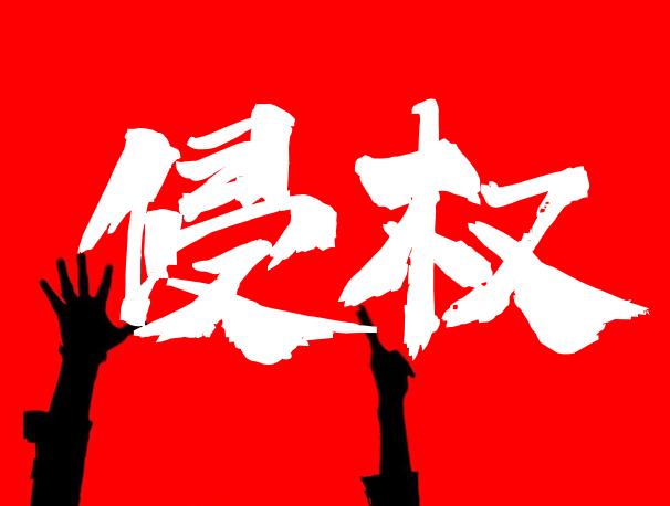 这2个相见恨晚的视频网站，每一个都让你远离侵权纠纷！网友：赞