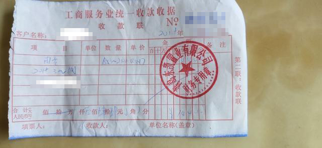 即墨伴山蓝庭一梯一户吗,即墨伴山蓝庭顶楼带阁楼