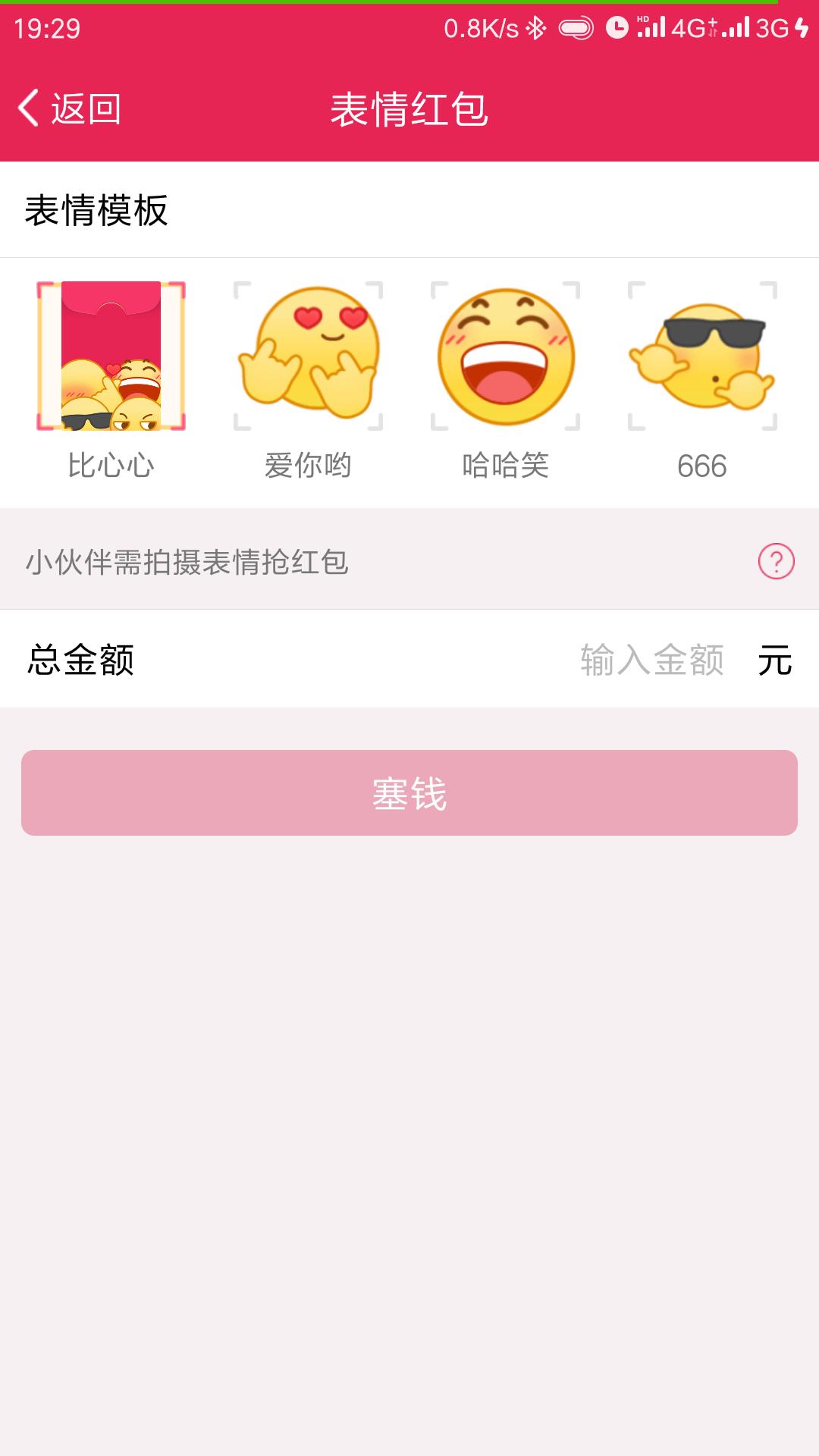 手机QQ安卓版8.0内测开启！界面大改！（附*载下**地址）