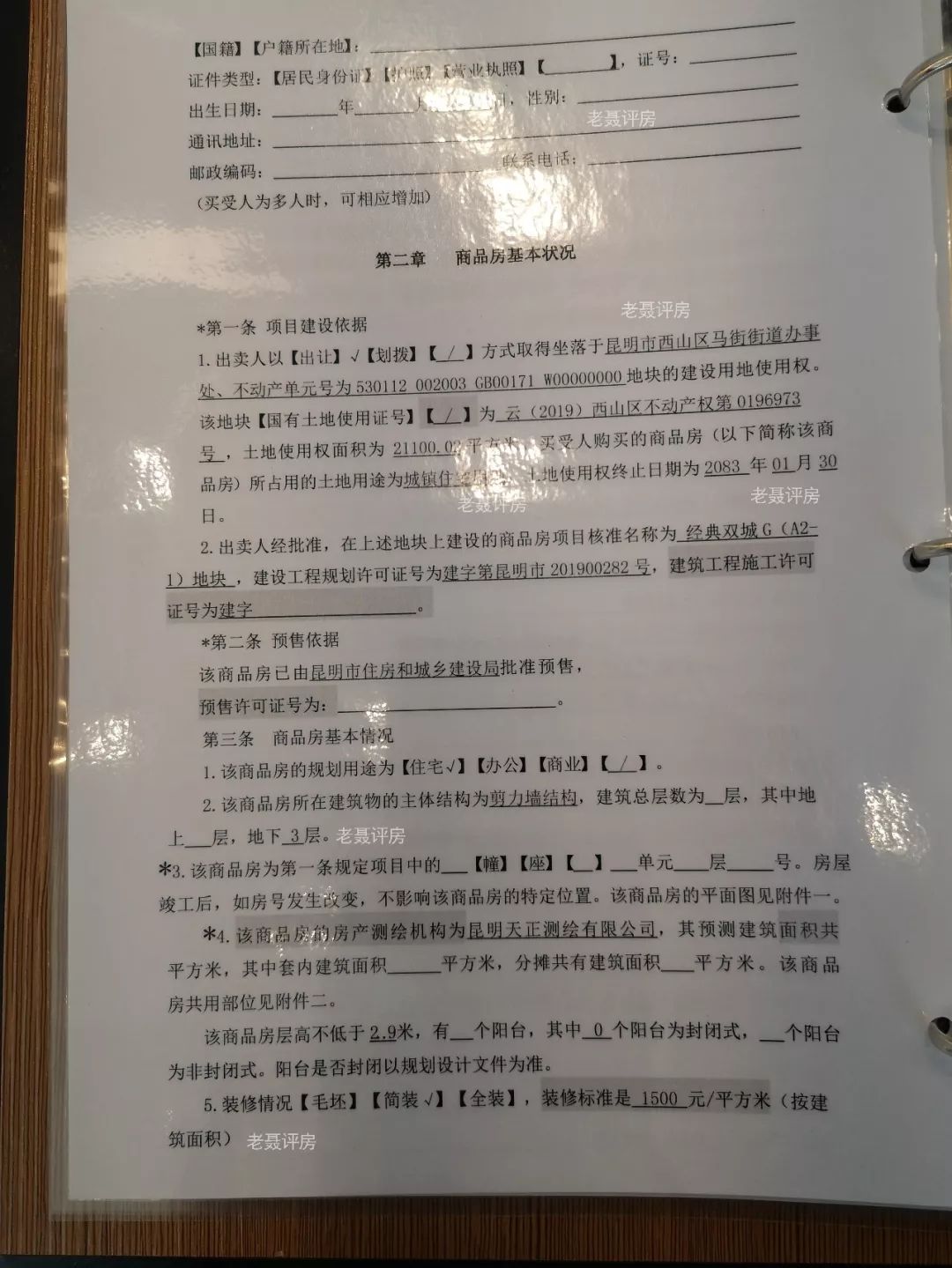 鏄嗘槑浣冲厗涓氬煄甯傚箍鍦轰汉姘戣矾,浣冲厗涓氬煄甯傚箍鍦烘槅鏄庝汉姘戣矾