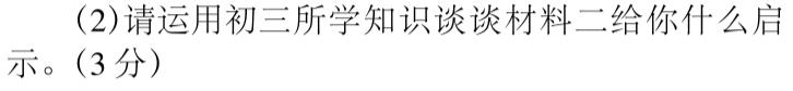 03年非典中考高考题简单吗,非典中考高考改变人生轨迹