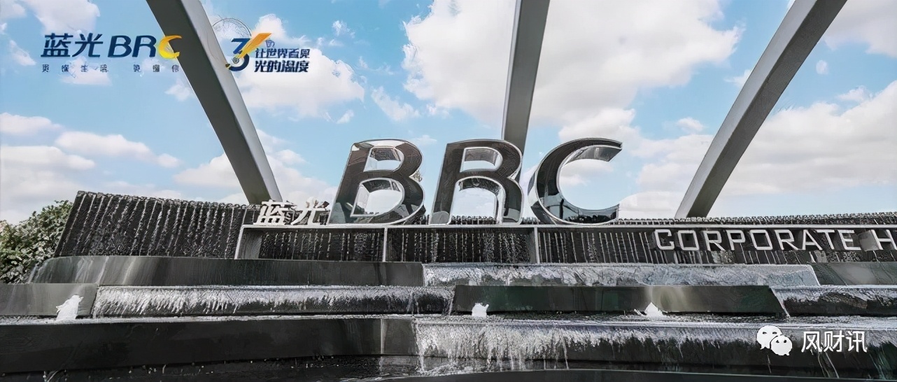 窥报｜蓝光发展：它终于在半年报披露了转机