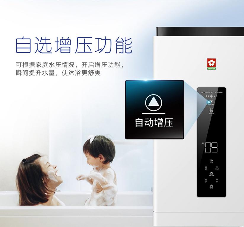 樱花和日本樱花热水器的区别,樱花热水器怎么样维修